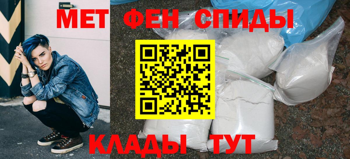Amphetamine 97% Полевской