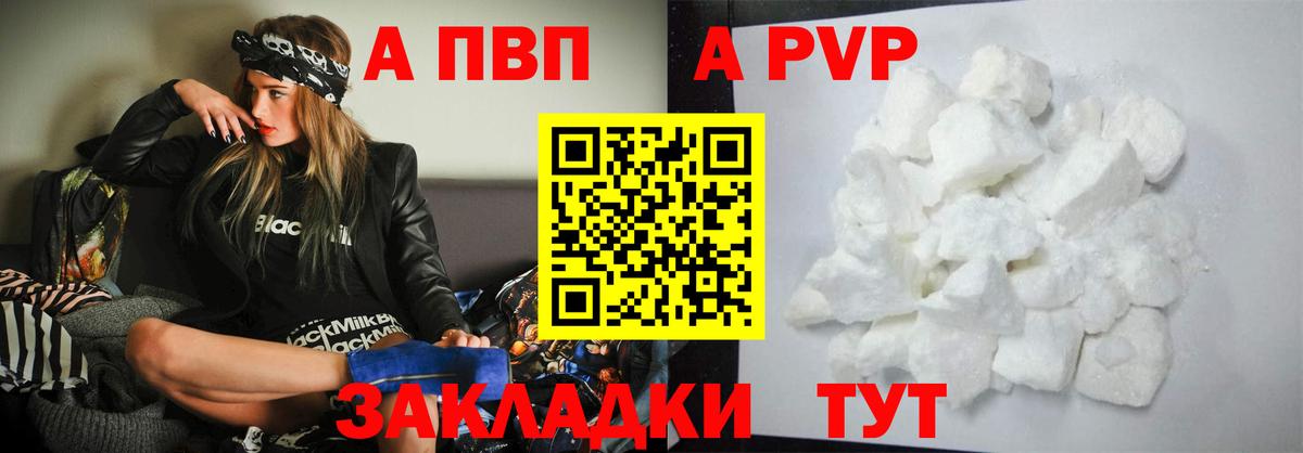 Каннабис  ТГК  Вход с VPN  Кокаин  Полевской  Гашиш  Мефедрон  