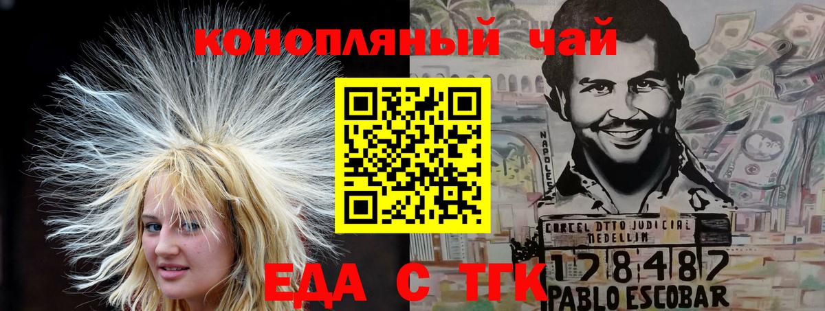 Cannafood марихуана  Вход с VPN  Полевской 