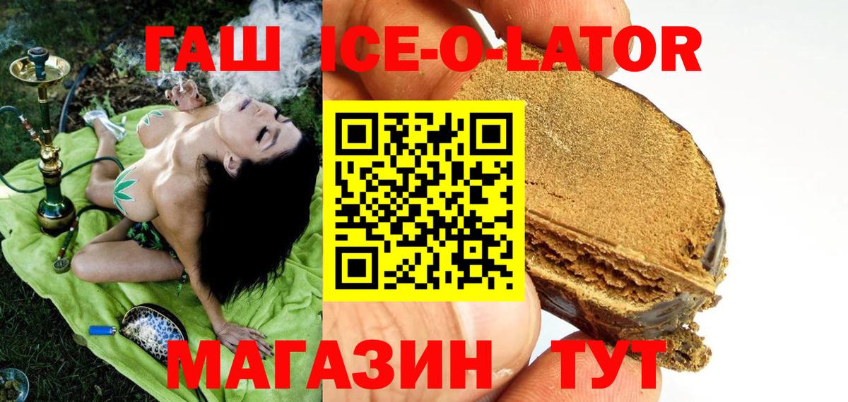 ГАШИШ hashish  Вход с VPN  Полевской  ГАШИШ AMNESIA HAZE 