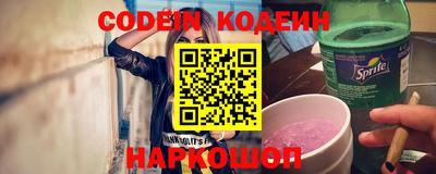 эйфоретик Славянск-на-Кубани