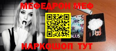 кокаин перу Сланцы