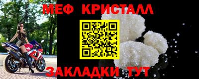 MDMA Premium VHQ Славгород