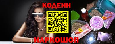кокаин перу Сланцы