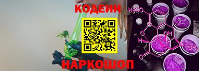 эйфоретик Славянск-на-Кубани