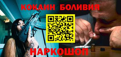 эйфоретик Славянск-на-Кубани