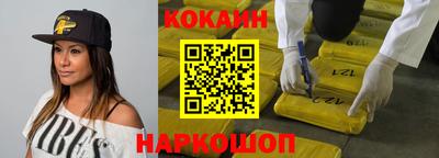 эйфоретик Славянск-на-Кубани