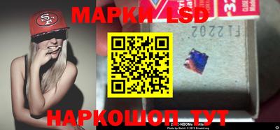 кокаин перу Сланцы