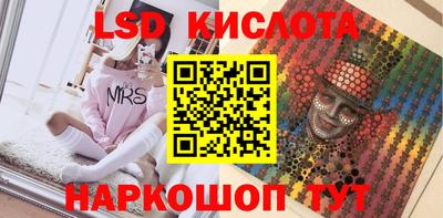 меф Старая Купавна