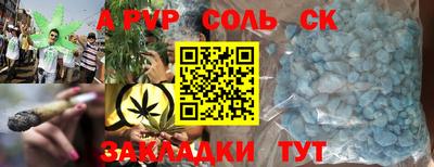 кокаин перу Сланцы