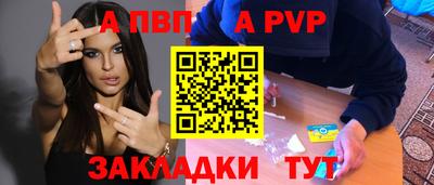 эйфоретик Славянск-на-Кубани