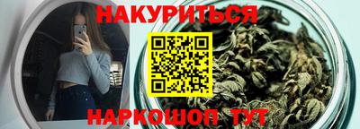 эйфоретик Славянск-на-Кубани