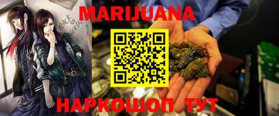 кокаин перу Сланцы