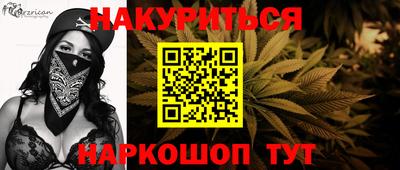 кокаин перу Сланцы
