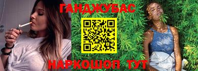 эйфоретик Славянск-на-Кубани