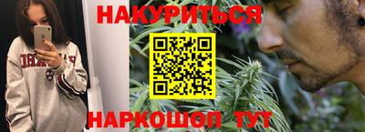 эйфоретик Славянск-на-Кубани