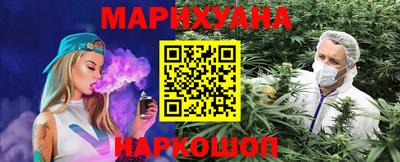 кокаин перу Сланцы