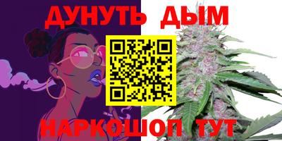 эйфоретик Славянск-на-Кубани