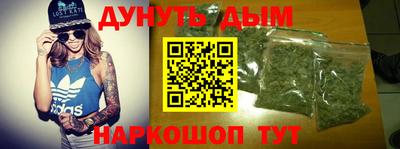 кокаин перу Сланцы