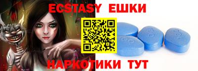 MDMA Premium VHQ Славгород