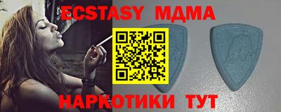 MDMA Premium VHQ Славгород