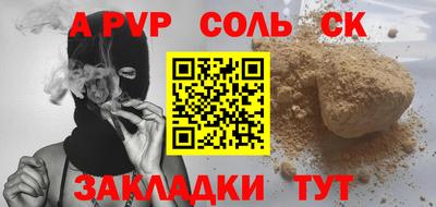 меф Старая Купавна