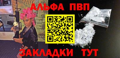 кокаин перу Сланцы
