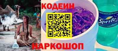 кокаин перу Сланцы