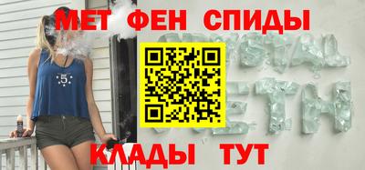 эйфоретик Славянск-на-Кубани