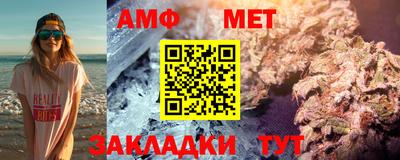 меф Старая Купавна