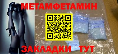 MDMA Premium VHQ Славгород