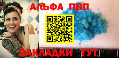 кокаин перу Сланцы
