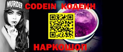 меф Старая Купавна
