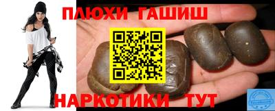 кокаин перу Сланцы