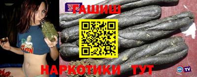 эйфоретик Славянск-на-Кубани