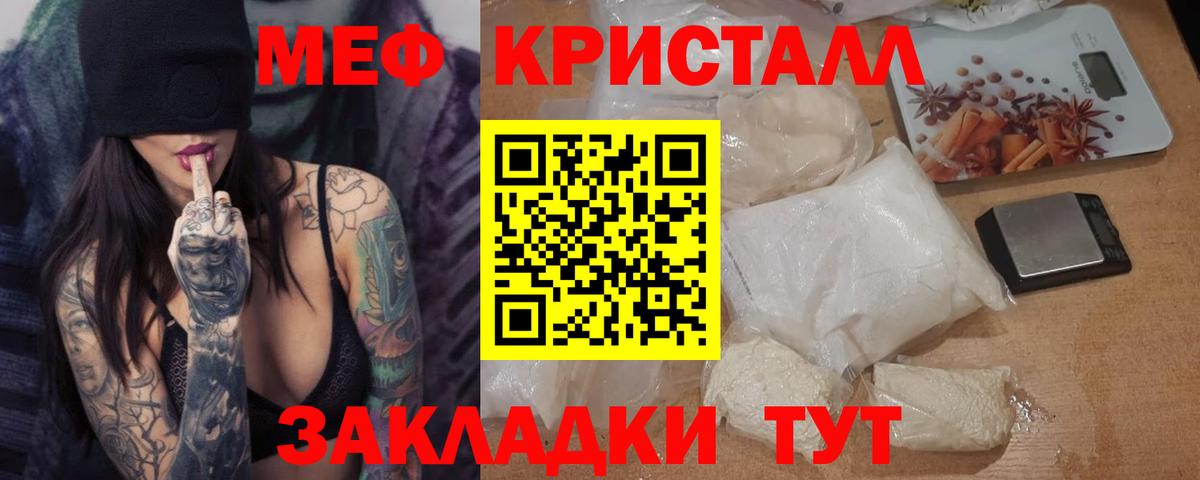 МЕФ  Полевской