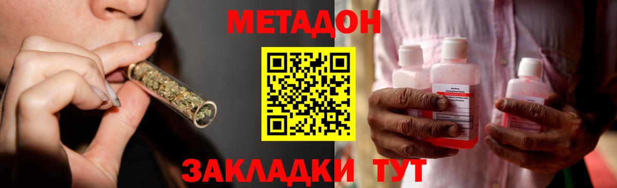 Полевской  omg ссылки  Вход с VPN  МЕТАДОН белоснежный 