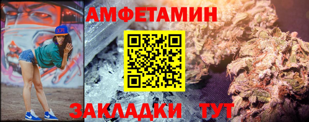 Метамфетамин Methamphetamine Полевской
