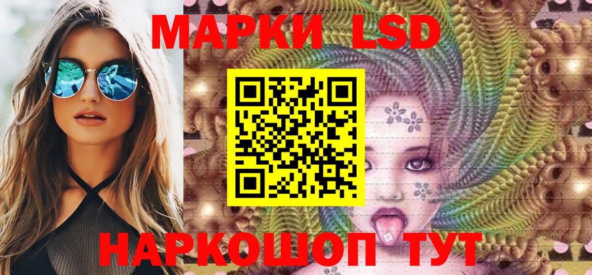 Марки NBOMe 1,8мг  Марки NBOMe 1,8мг  Полевской  Вход с VPN 