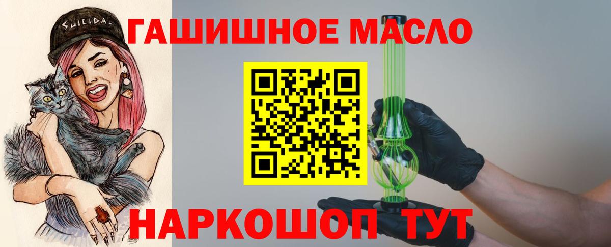Дистиллят ТГК концентрат  Вход с VPN  Полевской 