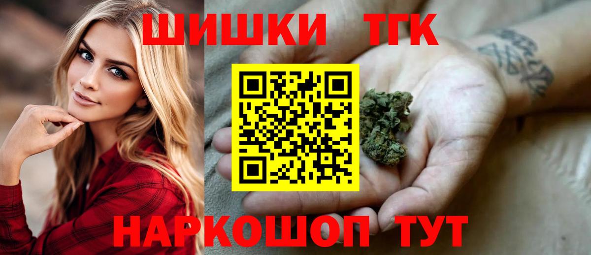 Бошки марихуана индика  Каннабис OG Kush  Вход с VPN  Каннабис сатива  Марихуана MAZAR  Полевской 